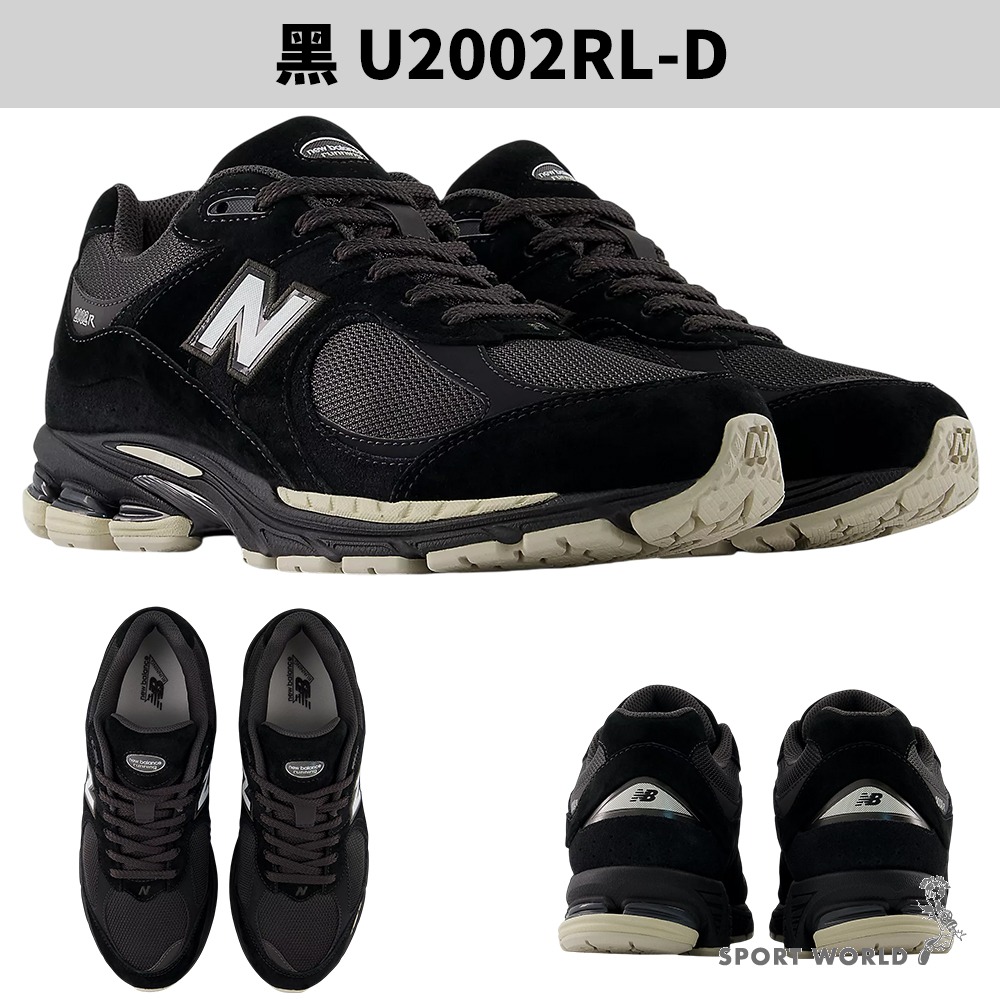 New Balance 2002R 休閒鞋 男鞋 女鞋【運動世界】U2002RL/U2002RJ/U2002RK-細節圖3