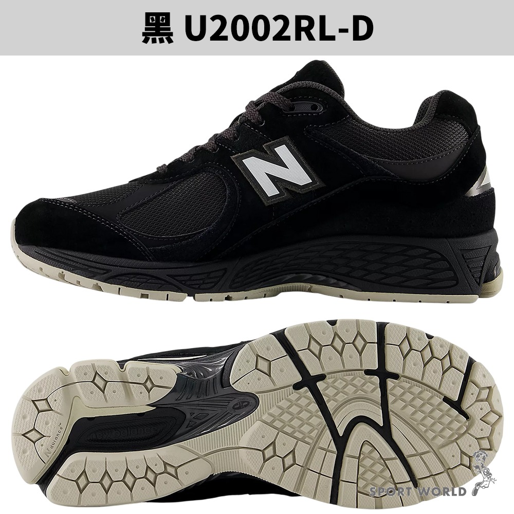 New Balance 2002R 休閒鞋 男鞋 女鞋【運動世界】U2002RL/U2002RJ/U2002RK-細節圖4