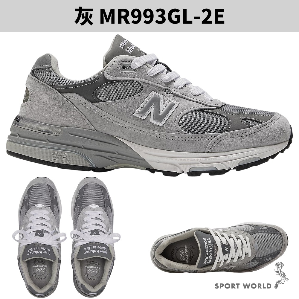 New Balance 993 休閒鞋 男鞋 女鞋 英美製  灰【運動世界】MR993GL-2E/WR993GL-D-細節圖3