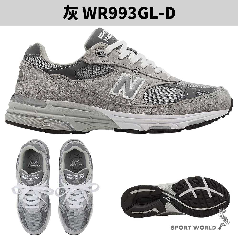 New Balance 993 休閒鞋 男鞋 女鞋 英美製  灰【運動世界】MR993GL-2E/WR993GL-D-細節圖4