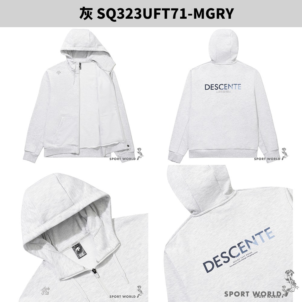 Descente 迪桑特 連帽外套 男裝 女裝 棉質【運動世界】SQ323UFT71-細節圖4