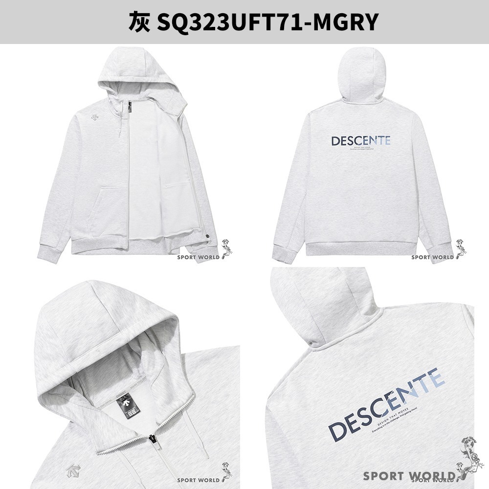 Descente 迪桑特 連帽外套 男裝 女裝 棉質【運動世界】SQ323UFT71-細節圖4