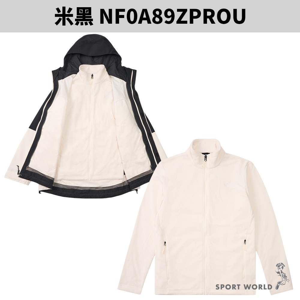 The North Face 北面 三合一連帽外套 男裝 防水 抓絨外套 米黑【運動世界】NF0A89ZPROU-細節圖3