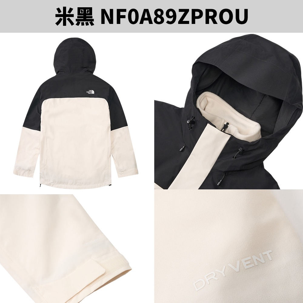 The North Face 北面 三合一連帽外套 男裝 防水 抓絨外套 米黑【運動世界】NF0A89ZPROU-細節圖4