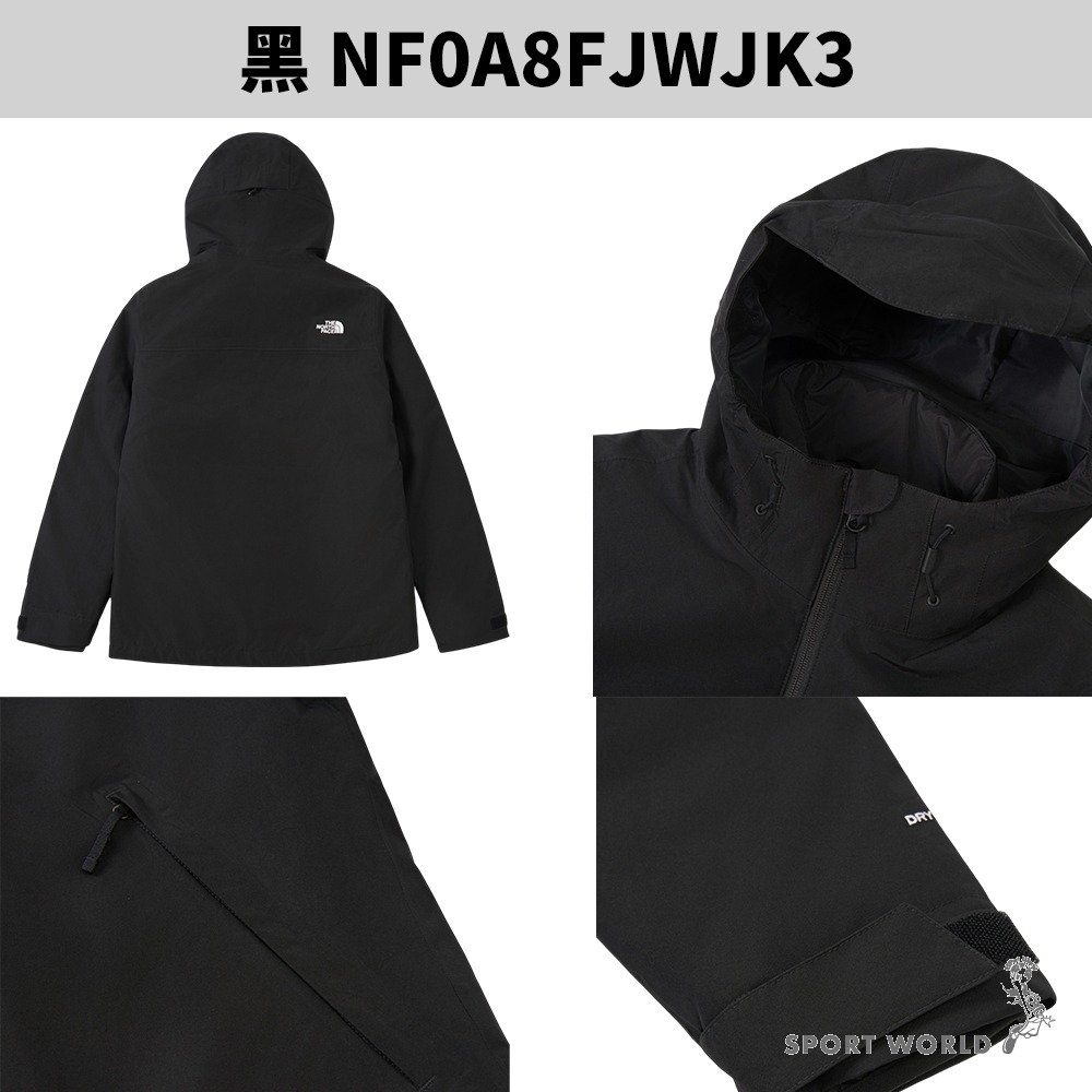 The North Face 北面 三合一連帽外套 男裝 女裝 防水【運動世界】-細節圖8
