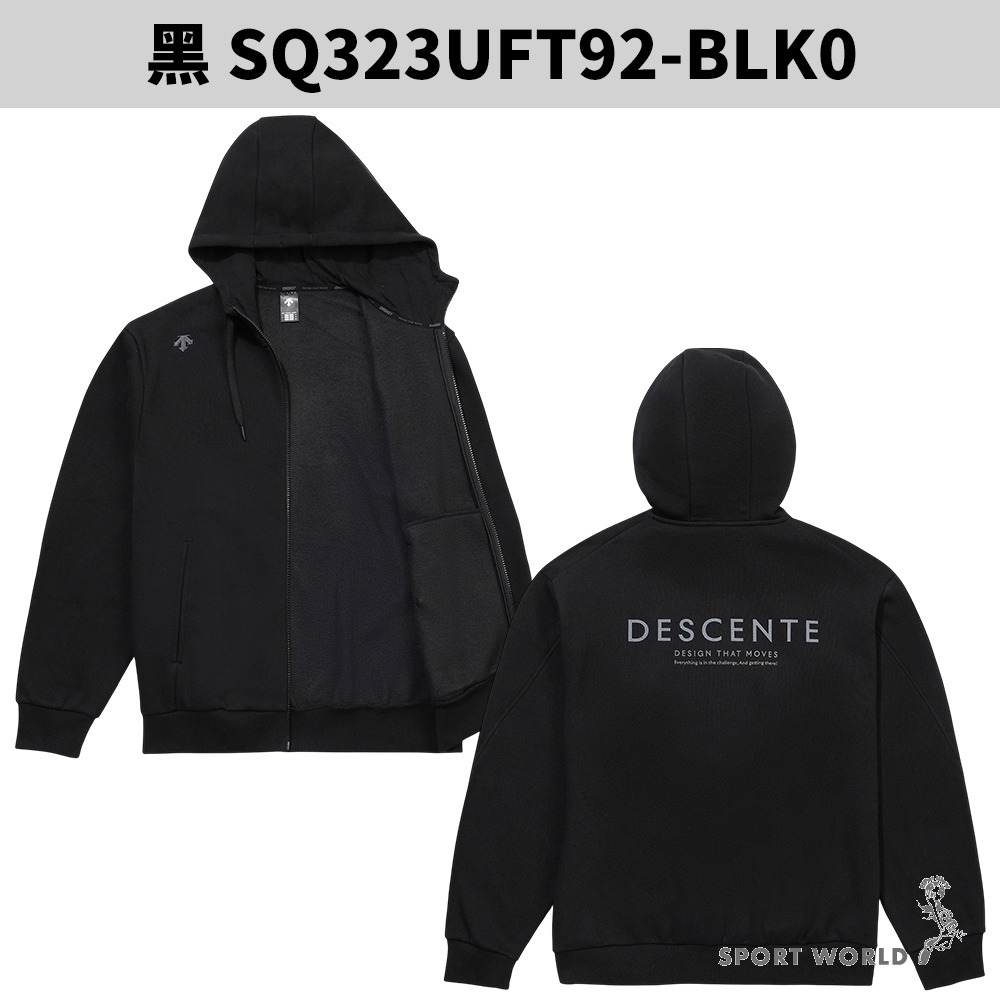 Descente 迪桑特 連帽外套 男裝 刷毛 保暖【運動世界】SQ323UFT92-MGRY/BLK0-細節圖5