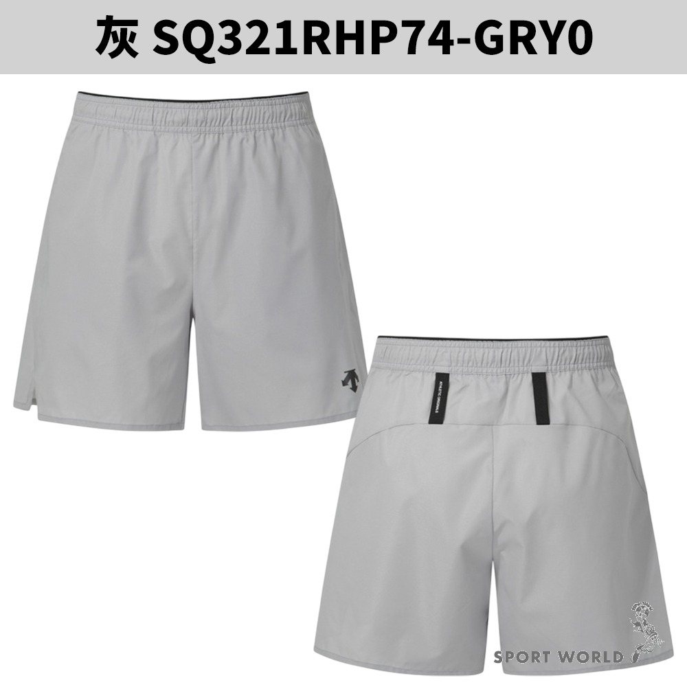 Descente 迪桑特 短褲 男裝 5吋 排汗【運動世界】SQ321RHP74-GRY0/BLK0-細節圖3