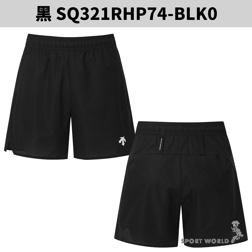 Descente 迪桑特 短褲 男裝 5吋 排汗【運動世界】SQ321RHP74-GRY0/BLK0-細節圖5