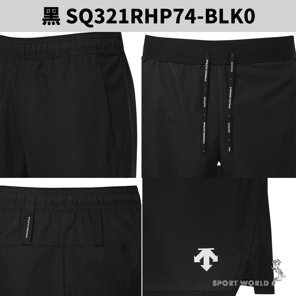 Descente 迪桑特 短褲 男裝 5吋 排汗【運動世界】SQ321RHP74-GRY0/BLK0-細節圖6