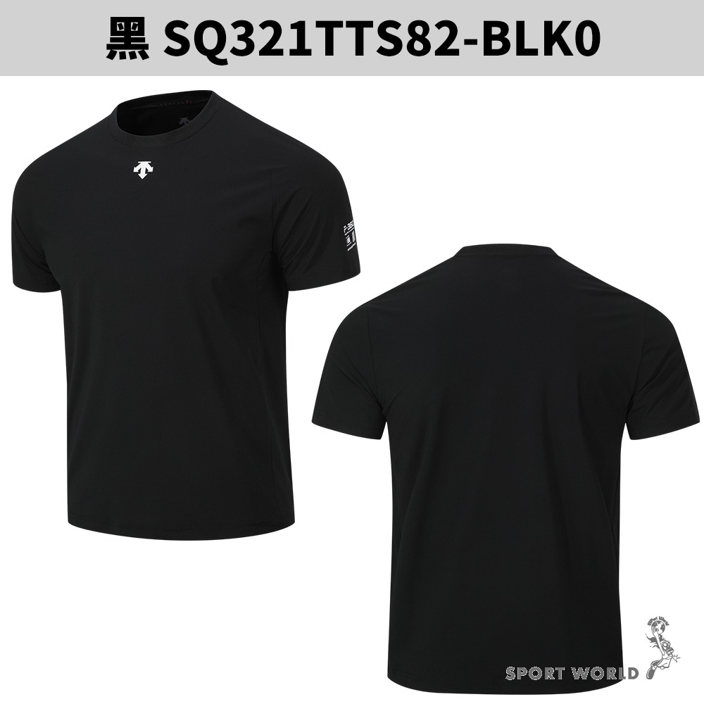 Descente 迪桑特 短袖上衣 男裝 排汗 涼感【運動世界】SQ321TTS82-細節圖3