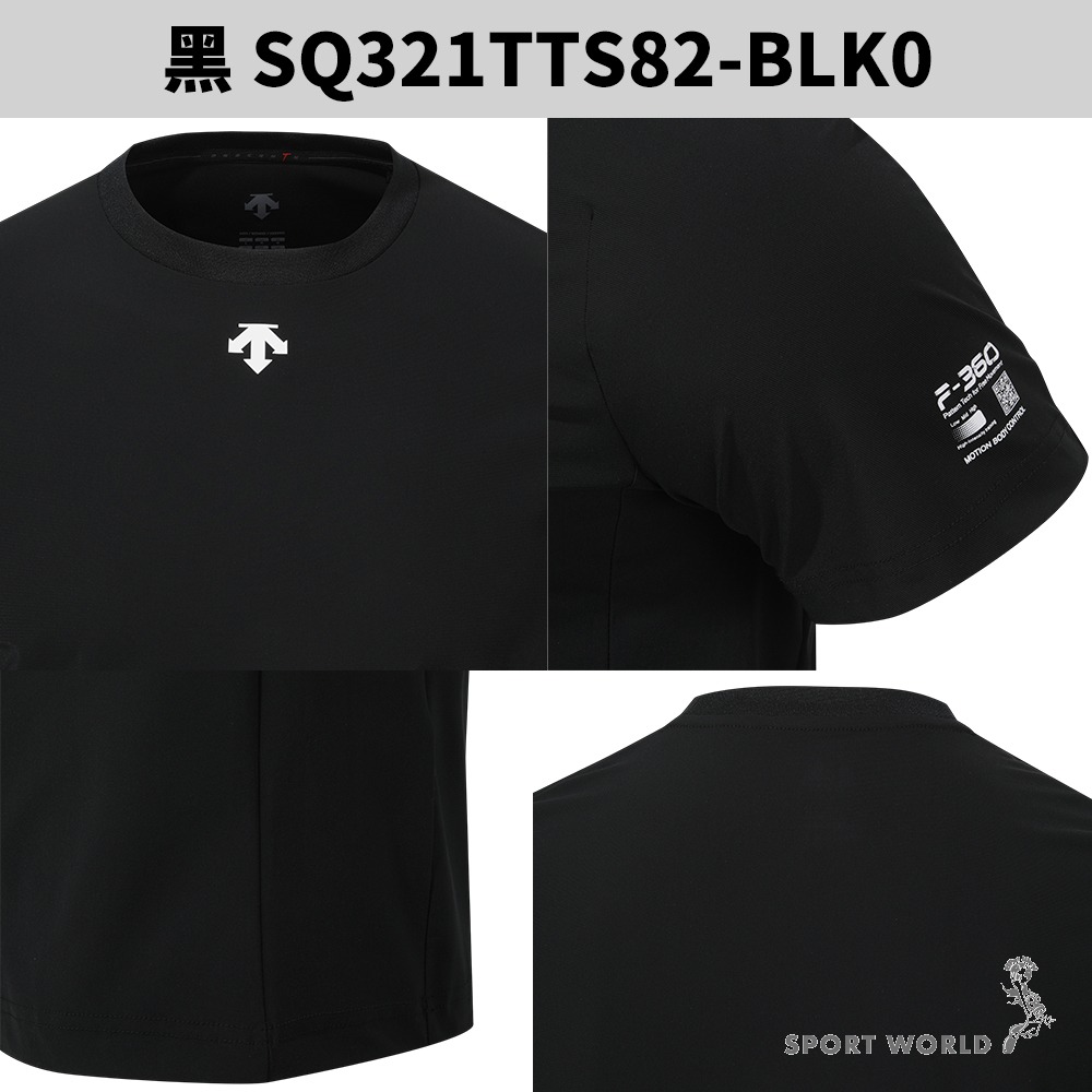 Descente 迪桑特 短袖上衣 男裝 排汗 涼感【運動世界】SQ321TTS82-細節圖4