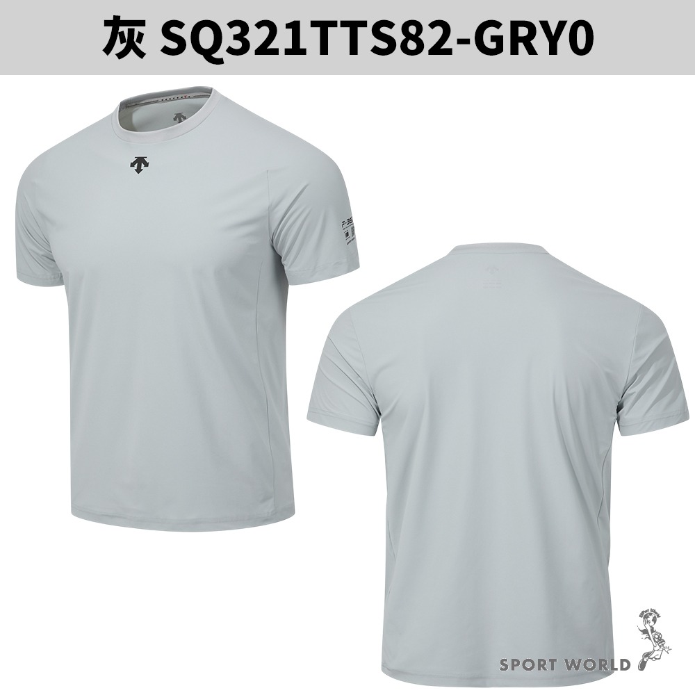 Descente 迪桑特 短袖上衣 男裝 排汗 涼感【運動世界】SQ321TTS82-細節圖5