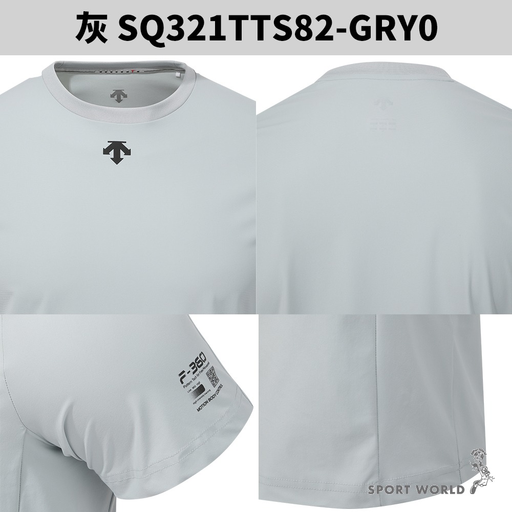 Descente 迪桑特 短袖上衣 男裝 排汗 涼感【運動世界】SQ321TTS82-細節圖6