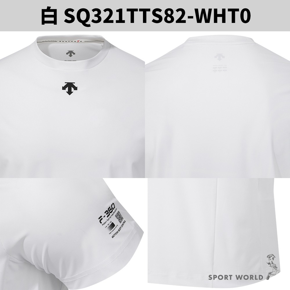 Descente 迪桑特 短袖上衣 男裝 排汗 涼感【運動世界】SQ321TTS82-細節圖8
