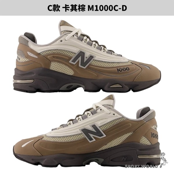 New Balance 1000 休閒鞋 男鞋 女鞋 IU穿搭款【運動世界】M1000D/M1000A/M1000C-細節圖7