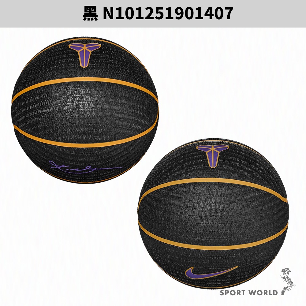 Nike 籃球 PLAYGROUND KOBE 7號球-細節圖3