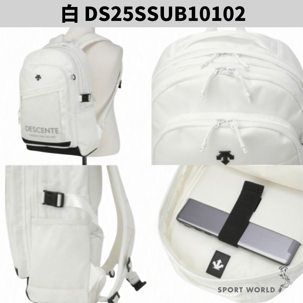 Descente 迪桑特 後背包 筆電夾層 防潑水【運動世界】DS25SSUB10102/141-細節圖3