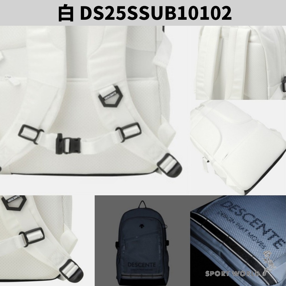 Descente 迪桑特 後背包 筆電夾層 防潑水【運動世界】DS25SSUB10102/141-細節圖4
