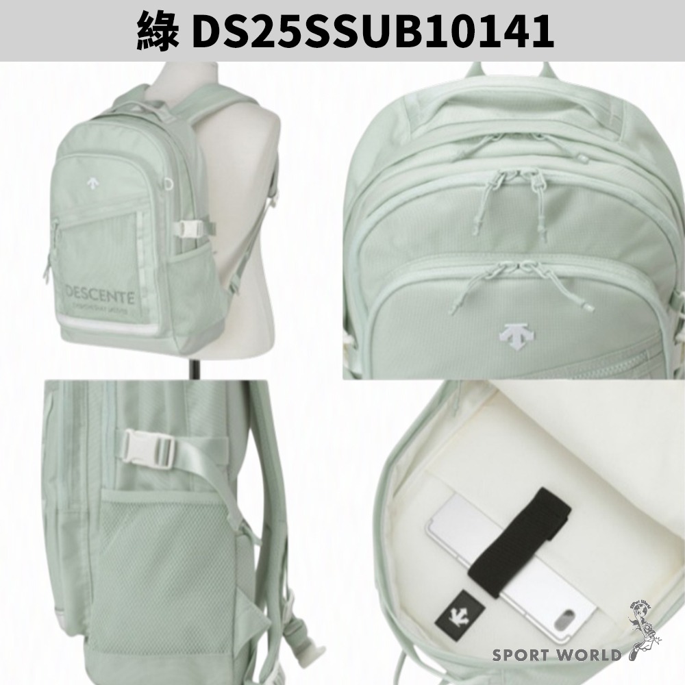 Descente 迪桑特 後背包 筆電夾層 防潑水【運動世界】DS25SSUB10102/141-細節圖5