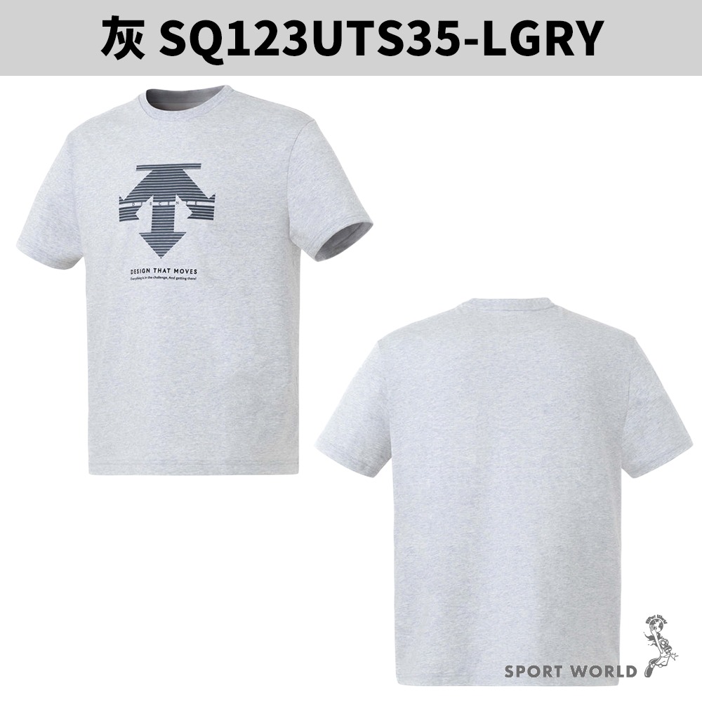 Descente 迪桑特 短袖上衣 男裝 女裝 排汗【運動世界】SQ123UTS35-細節圖3