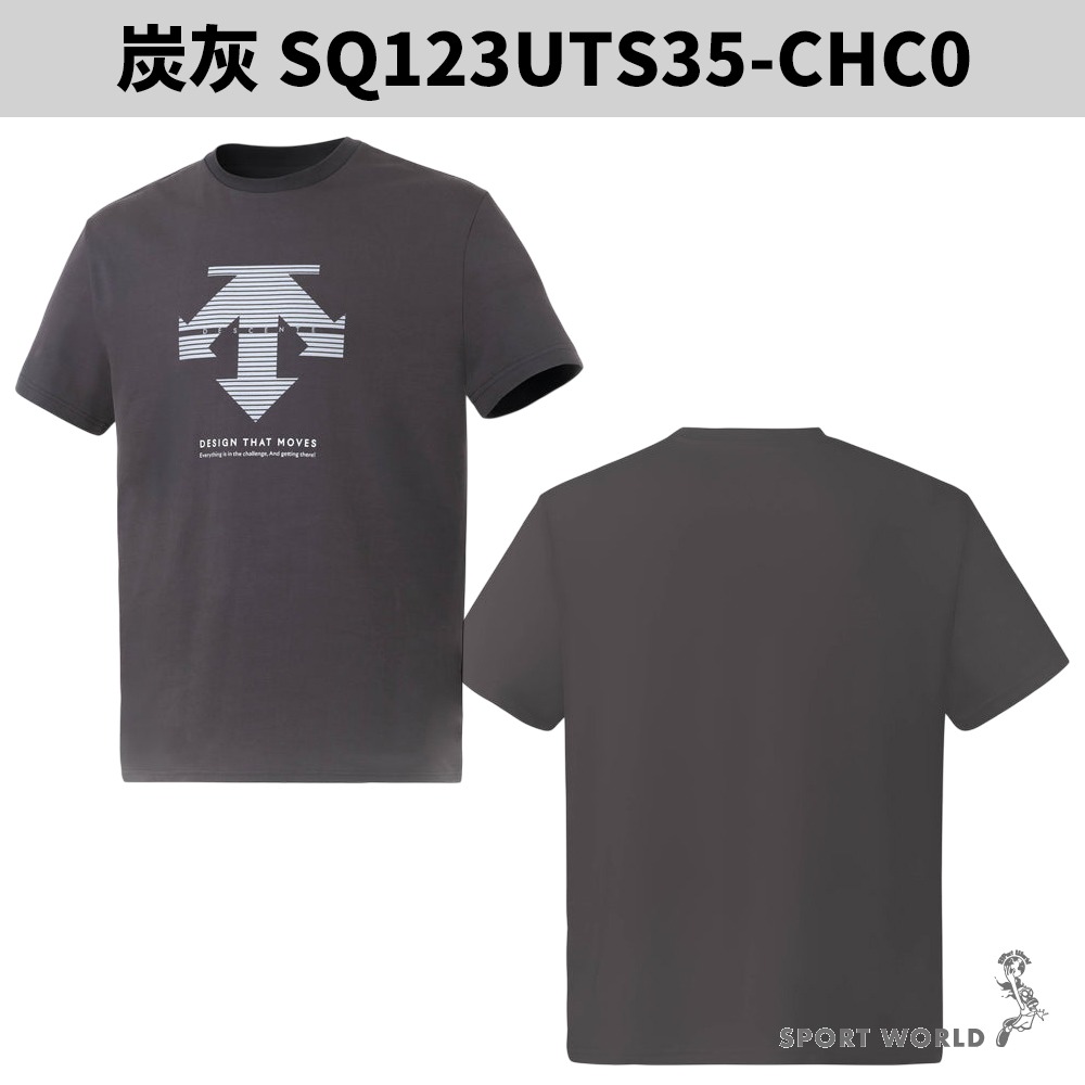 Descente 迪桑特 短袖上衣 男裝 女裝 排汗【運動世界】SQ123UTS35-細節圖4