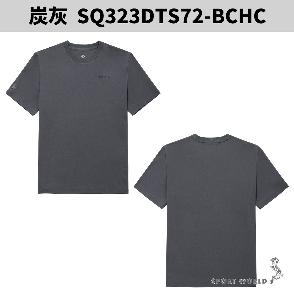 Descente 迪桑特 短袖上衣 男裝 光澤【運動世界】SQ323DTS72-細節圖3