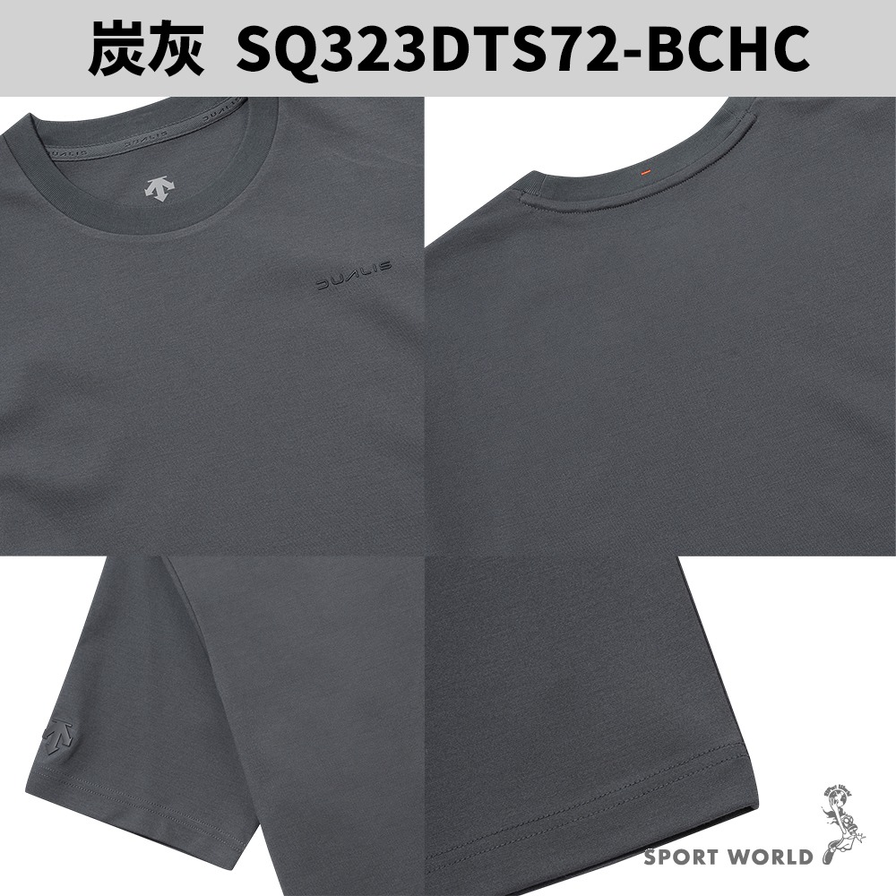 Descente 迪桑特 短袖上衣 男裝 光澤【運動世界】SQ323DTS72-細節圖4