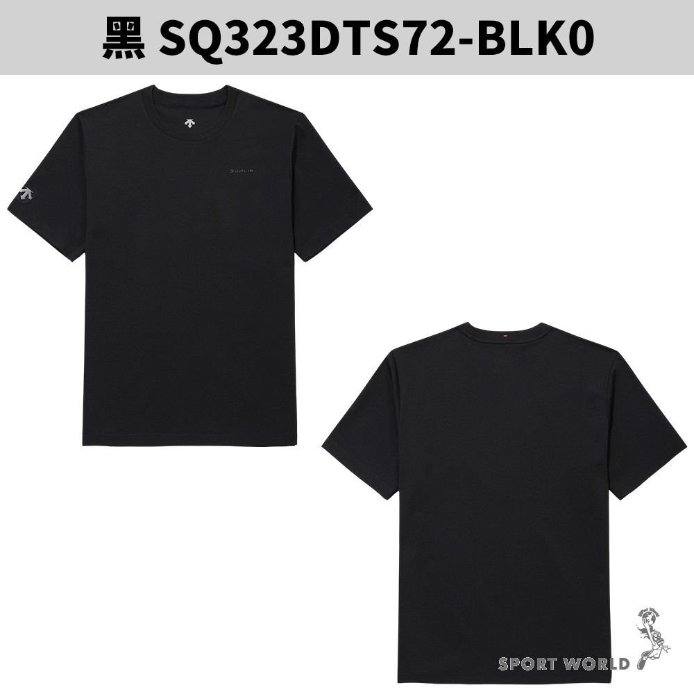 Descente 迪桑特 短袖上衣 男裝 光澤【運動世界】SQ323DTS72-細節圖5