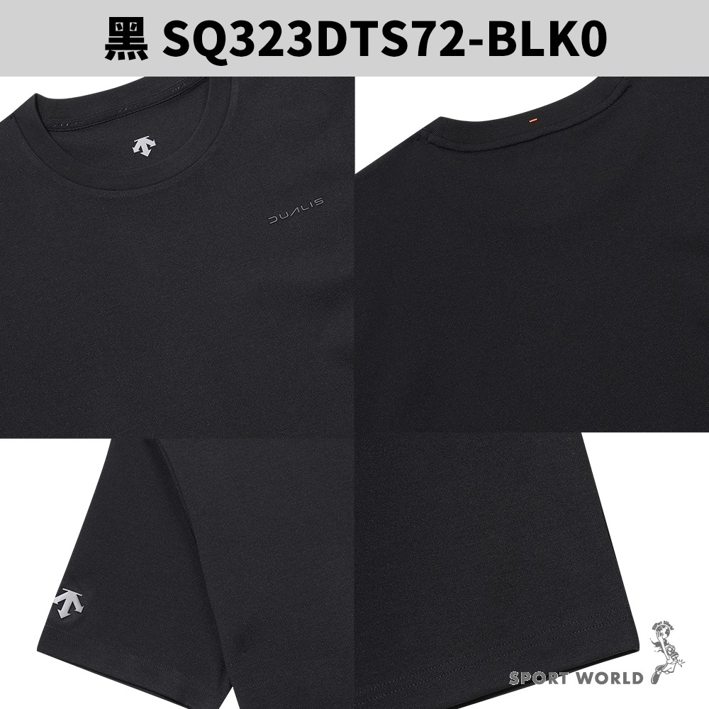 Descente 迪桑特 短袖上衣 男裝 光澤【運動世界】SQ323DTS72-細節圖6