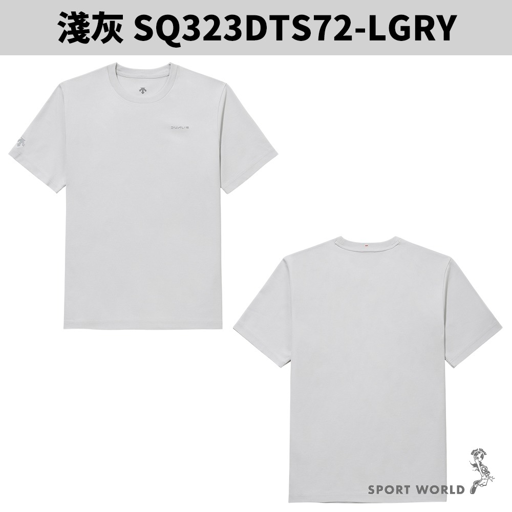 Descente 迪桑特 短袖上衣 男裝 光澤【運動世界】SQ323DTS72-細節圖7
