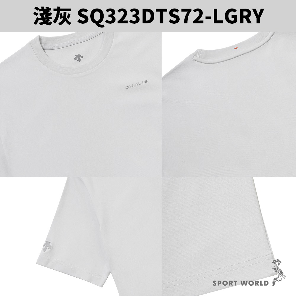 Descente 迪桑特 短袖上衣 男裝 光澤【運動世界】SQ323DTS72-細節圖8