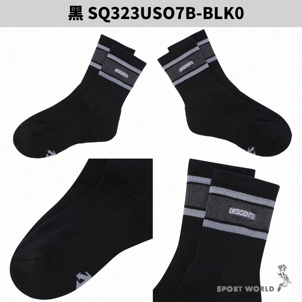 Descente 迪桑特 襪子 中筒襪 韓國製【運動世界】SQ323USO7B-細節圖3