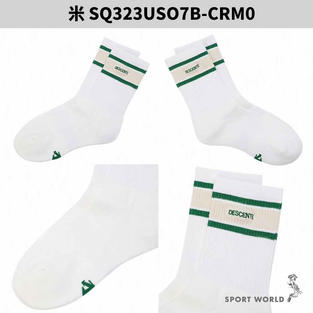 Descente 迪桑特 襪子 中筒襪 韓國製【運動世界】SQ323USO7B-細節圖4