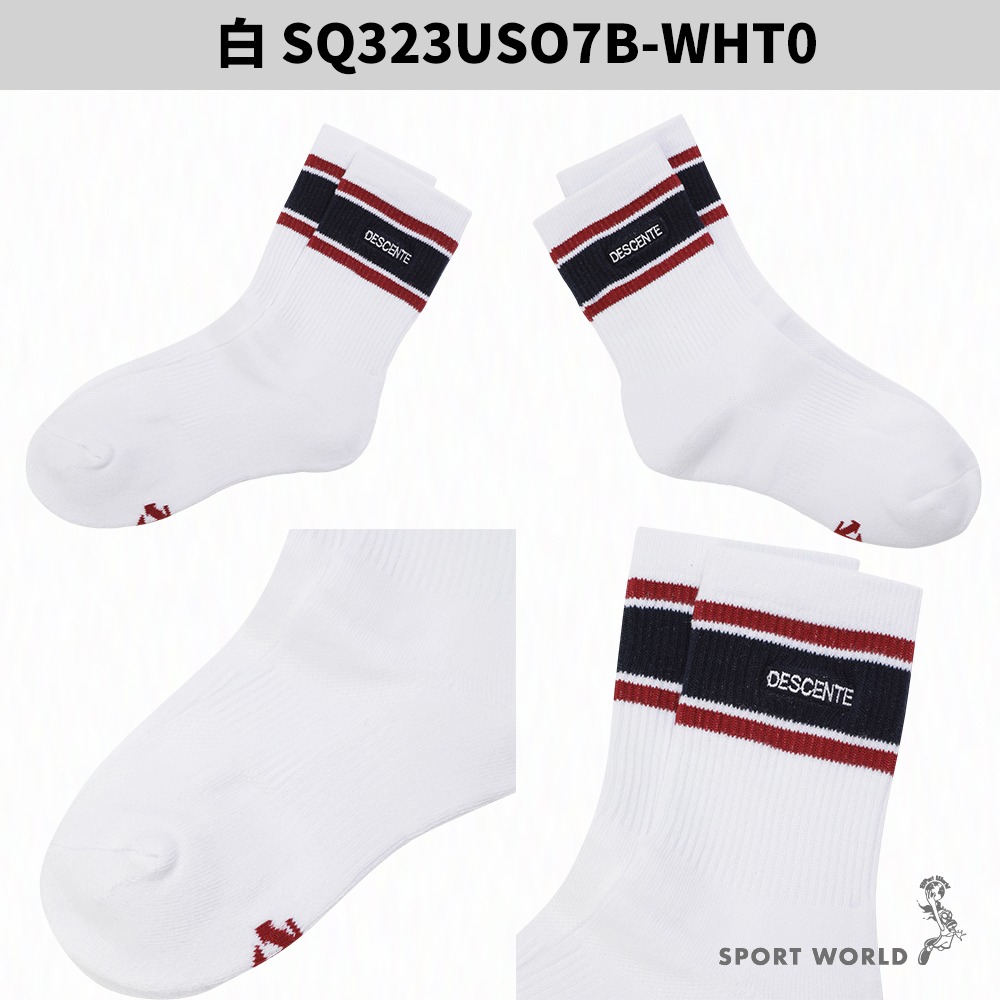 Descente 迪桑特 襪子 中筒襪 韓國製【運動世界】SQ323USO7B-細節圖5