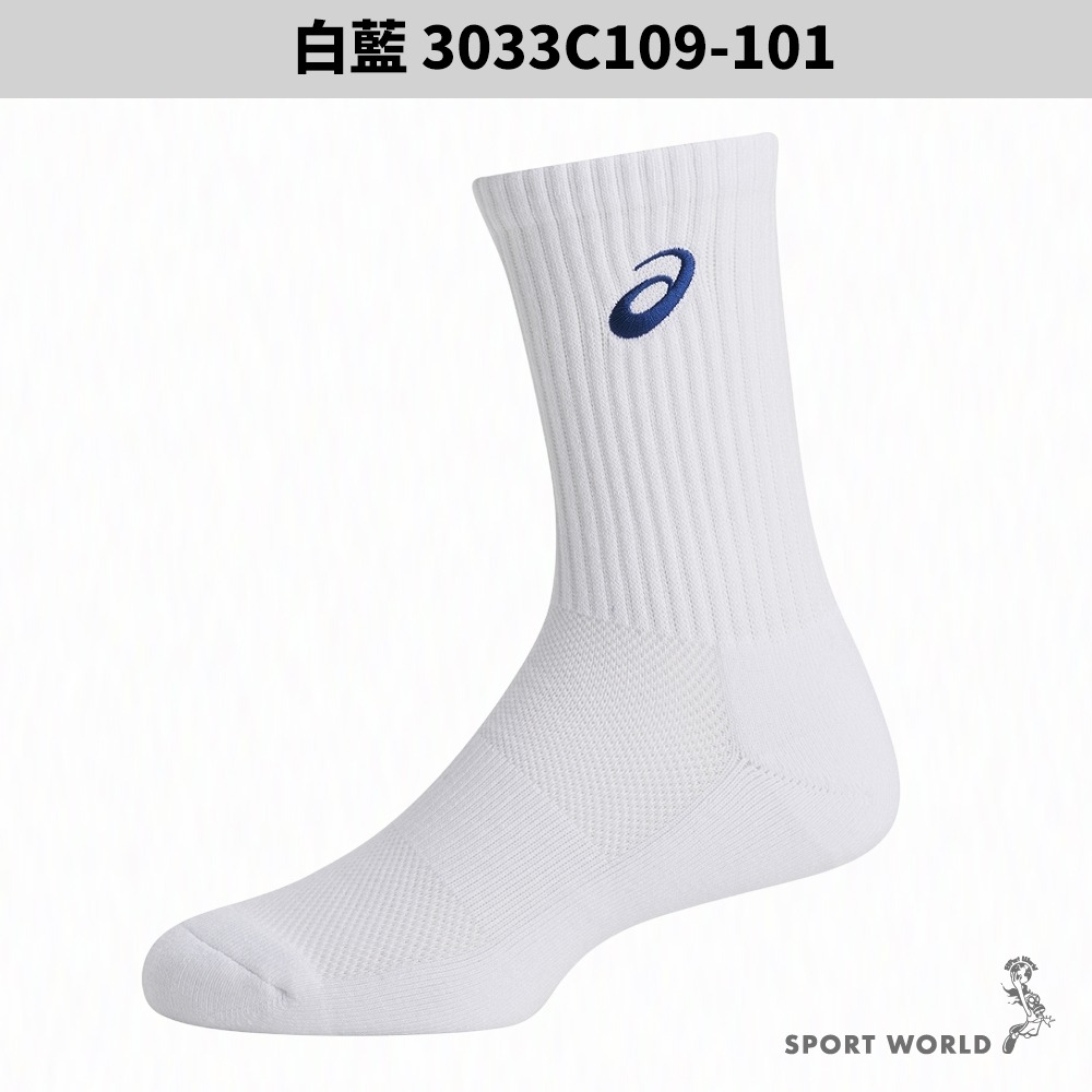 Asics 亞瑟士 襪子 中筒襪 台灣製【運動世界】3033C109-001/100/101-細節圖5