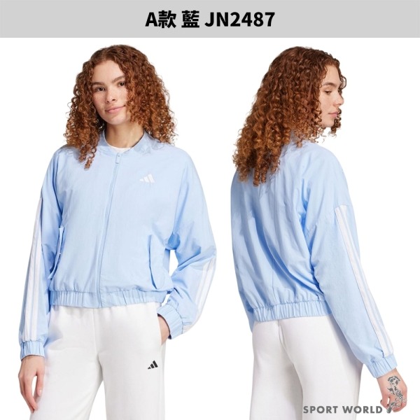 Adidas 外套 女裝【運動世界】JN2487/IM8835/IM8837/HM4288/JP2654/JP2651/-細節圖3