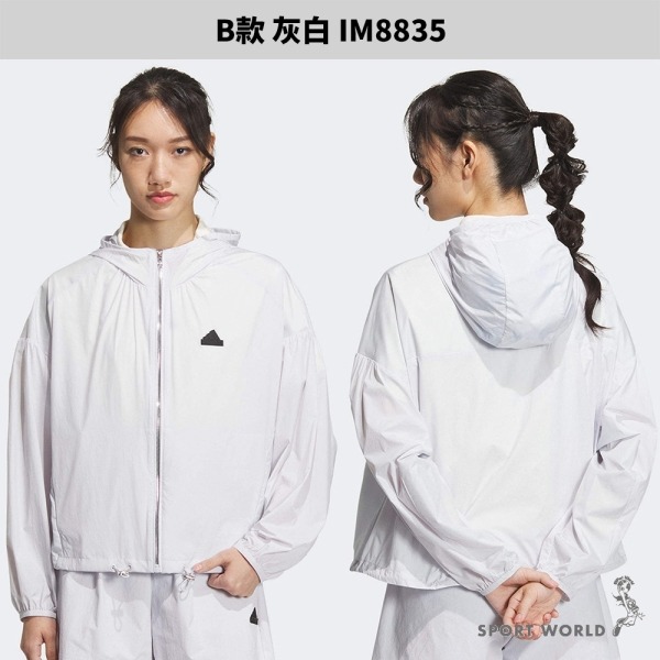 Adidas 外套 女裝【運動世界】JN2487/IM8835/IM8837/HM4288/JP2654/JP2651/-細節圖4