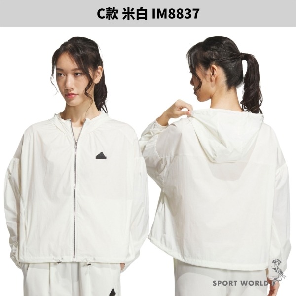Adidas 外套 女裝【運動世界】JN2487/IM8835/IM8837/HM4288/JP2654/JP2651/-細節圖5