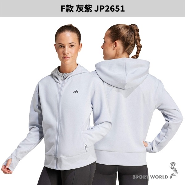 Adidas 外套 女裝【運動世界】JN2487/IM8835/IM8837/HM4288/JP2654/JP2651/-細節圖8