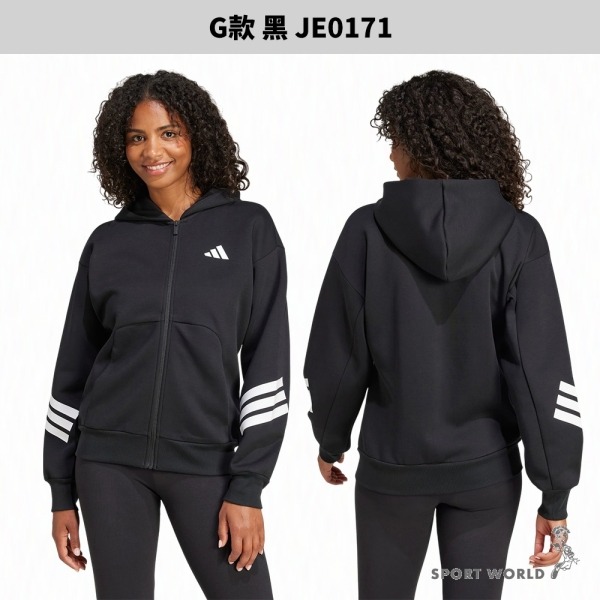 Adidas 外套 女裝【運動世界】JN2487/IM8835/IM8837/HM4288/JP2654/JP2651/-細節圖9