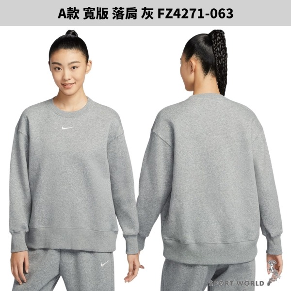 Nike 長袖上衣 女裝 帽T【運動世界】 FZ4271-063/010/133/DQ5776-657/063/010/-細節圖3