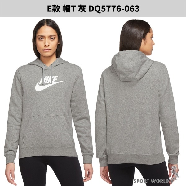Nike 長袖上衣 女裝 帽T【運動世界】 FZ4271-063/010/133/DQ5776-657/063/010/-細節圖7