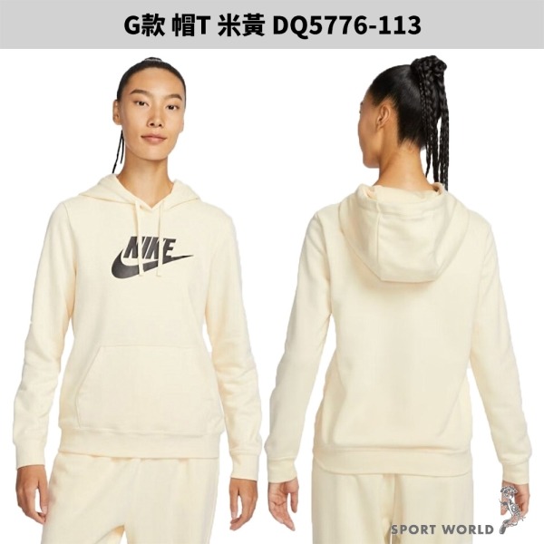 Nike 長袖上衣 女裝 帽T【運動世界】 FZ4271-063/010/133/DQ5776-657/063/010/-細節圖9