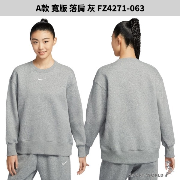 Nike 長袖上衣 女裝 帽T【運動世界】 FZ4271-063/010/133/DQ5776-657/063/010/-細節圖3