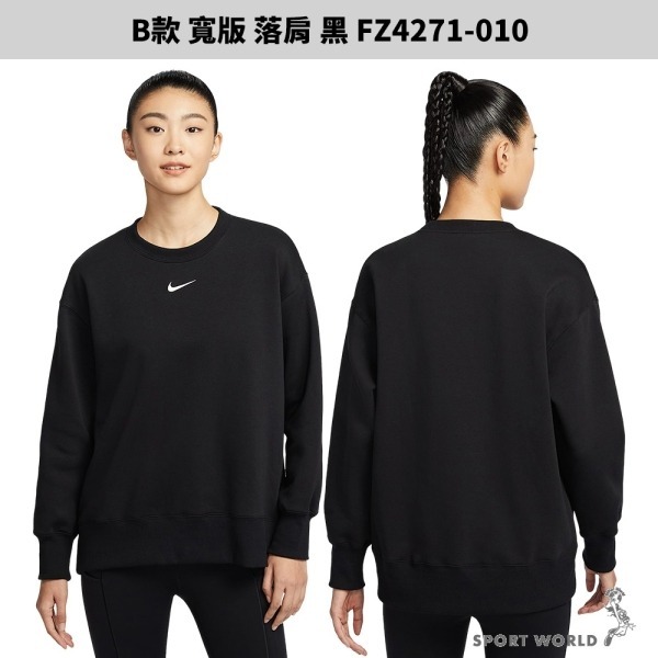 Nike 長袖上衣 女裝 帽T【運動世界】 FZ4271-063/010/133/DQ5776-657/063/010/-細節圖4