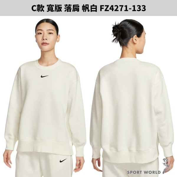 Nike 長袖上衣 女裝 帽T【運動世界】 FZ4271-063/010/133/DQ5776-657/063/010/-細節圖5