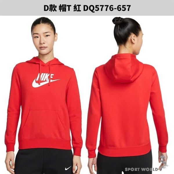 Nike 長袖上衣 女裝 帽T【運動世界】 FZ4271-063/010/133/DQ5776-657/063/010/-細節圖6