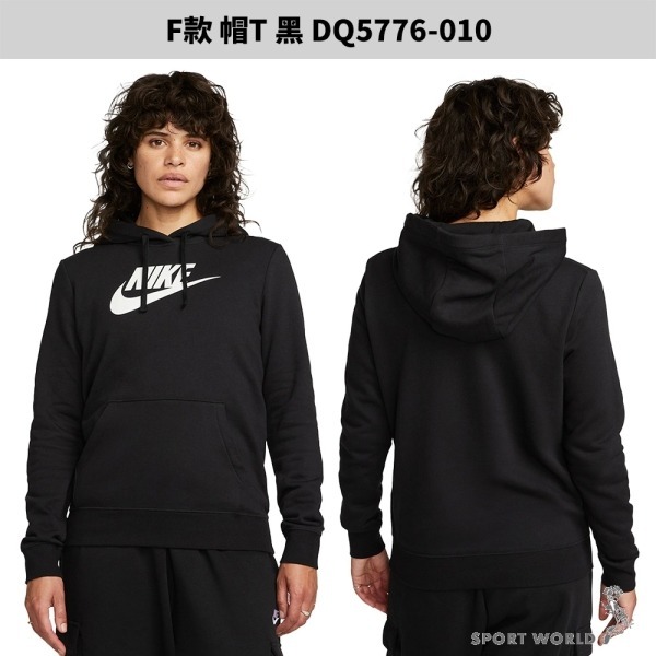 Nike 長袖上衣 女裝 帽T【運動世界】 FZ4271-063/010/133/DQ5776-657/063/010/-細節圖8