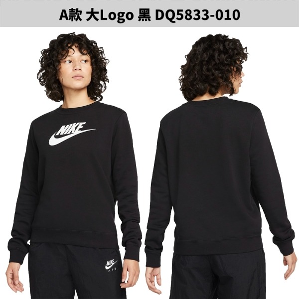 Nike 女裝 薄款長袖上衣【運動世界】DQ5833-010/FN2802/DD0621/FN3629-細節圖3