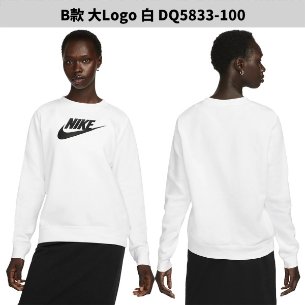 Nike 女裝 薄款長袖上衣【運動世界】DQ5833-010/FN2802/DD0621/FN3629-細節圖4